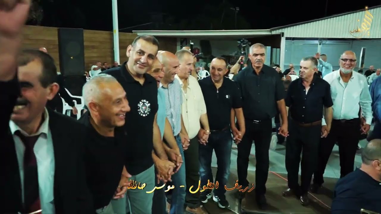 حفلة ابو بشار رمزي خالد عيسى العريس بشار #عين ماهل #موسى_حافظ #جهاد_حافظ #الدبكة المرتبة #شوف الفن