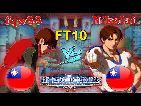 KOF 2002 - fqw88 vs Nikolai Bao li da FT10