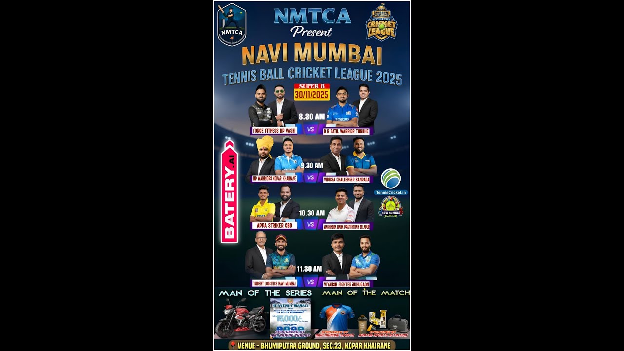 Final Day |  NMTCA Trophy 2025 | Navi Mumbai