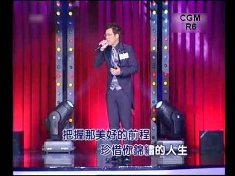 classic golden melody 2011 R6-02 鄭良勝-晚安曲