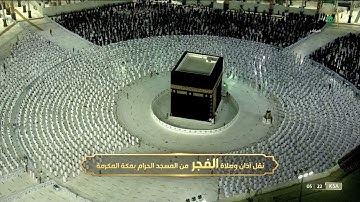 فجر الخميس 8-3-1443هـ خواتيم سورة يس |‏للشيخ ياسر الدوسري