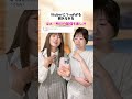 【中身おじさん】Vtuberにつっかかる親あるある