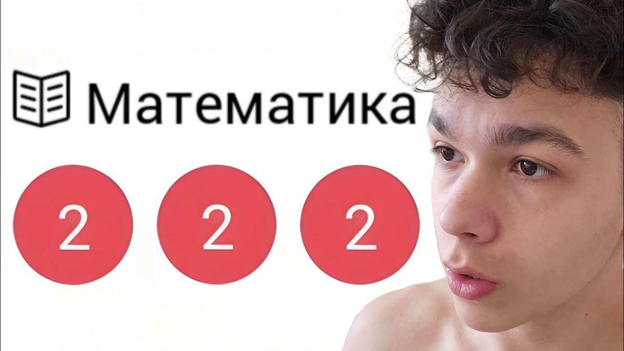 КАКВИ ОЦЕНКИ ИМАХ в УЧИЛИЩЕ 😱😱