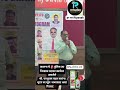 Riyansh Amrit Juice results on Sugar #ytshort