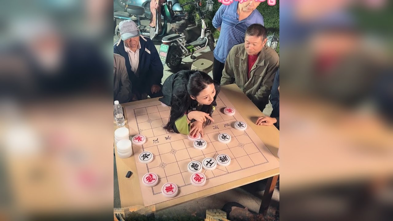 #象棋
