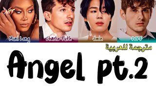 أغنية تشارلي وجيمين الجديدة 'Angel 2' (مترجمة) Jimin - Angel pt.2 Arabic Sub / مترجمة