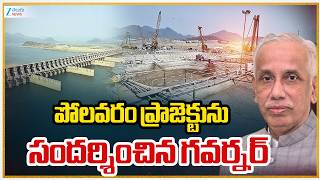State Governor Abdul Nazeer Visits Polavaram పలవర పరజకటన సదరశచన గవరనర Zee News