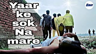 Yara Ke Song New Video Ss Music Video