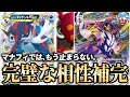 【ポケカ】マナフィでは止まらない！「ダイケンキウーラオス」の華麗なコンビネーションを見よ！【対戦】【ポケモンカード】