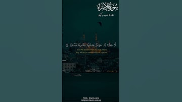 قرأن كريم حالات دينية تلاوة ليلية راحة نفسية القارئ الشيخ ادريس ابكر ❤️🥺