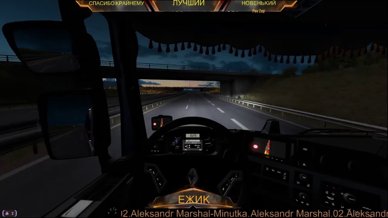 vtc world Euro Truck Simulator 2 ПРОКАЧКА рено Т а так же музыка дорога ...