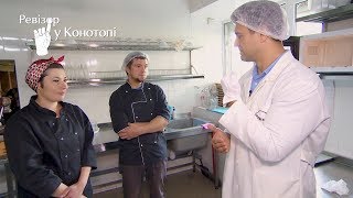 Ресторан Эмигрант - Ревизор c Тищенко в Конотопе - 30.10.2017