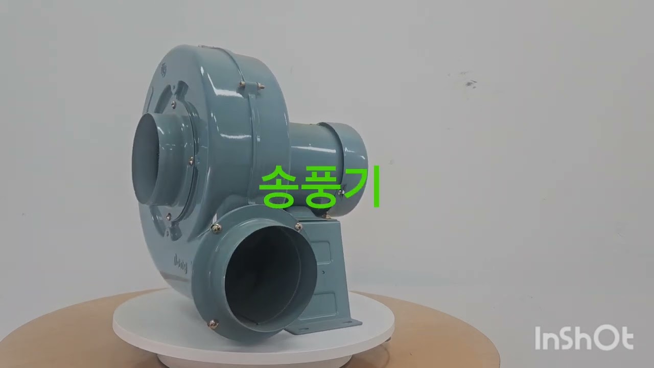 동건공업 고압송풍기  브로아 DB-230  DB-270 유창풍력  031-352-7011 010-3710-7074 기계부착
