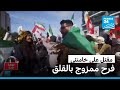 من طهران إلى لوس أنجلس احتفالات بعد إعلان مقتل المرشد الأعلى الإيراني علي خامنئي
