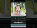黒い背景を透過する方法！【Filmora】#shorts
