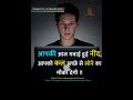 Motivation Quotes - #motivation #motivational #shortsvideo #shorts #shortsvideoviral