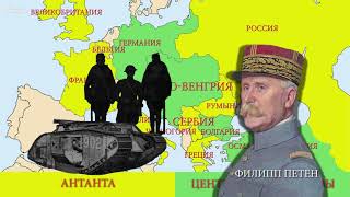 Краткая история Краткая история