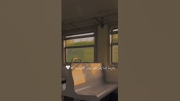 خواتيم سورة البقرة ♥️ #عبدالباسط_عبدالصمد