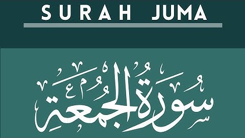 Surah Al Jumu’ah | Anas al Emadi | سورة الجمعة | انس العمادي |