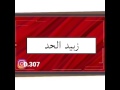 القاب قبائل خولان بن عامر