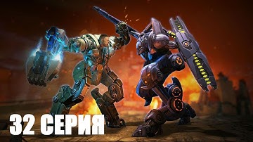 XCOM: Enemy Within - 32 серия