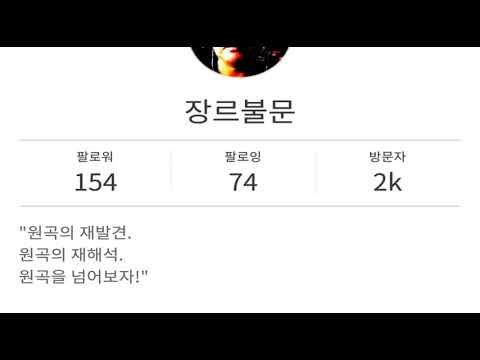 [everysing] 인생이란