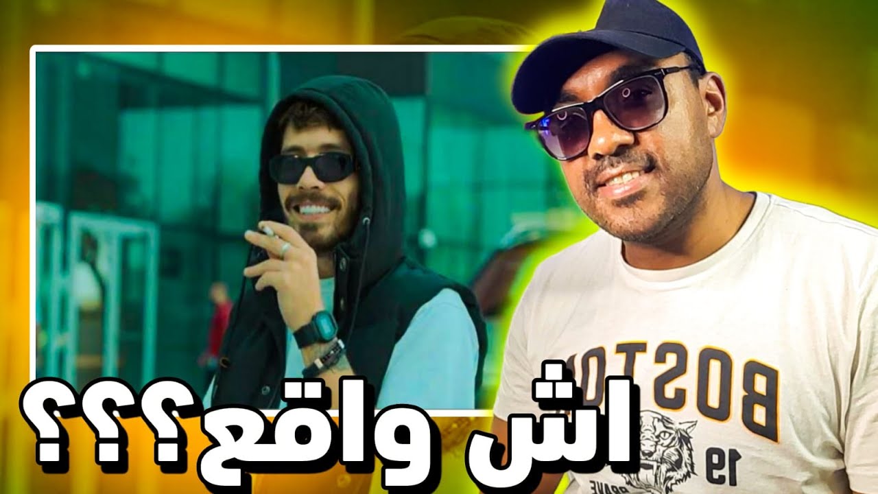 Phobia Isaac - Parano [Official Music Video] [REACTION]