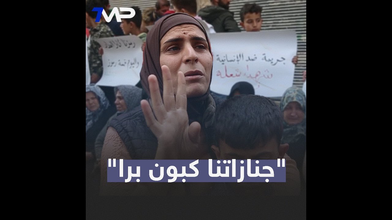 إحدى قريبات ضحايا جنديرس تكشف لتارجيت تفاصيل صادمة عن مقتل الشبان الأربعة.