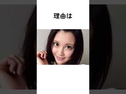 『松岡ちな』に関する雑学#松岡ちな#美女達