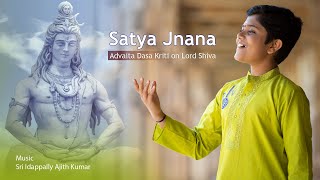 Satya Jnanananda Mayam Shankaram | Rahul Vellal | Advaita Dasa | Maha Shivarathri 2021 | Carnatic
