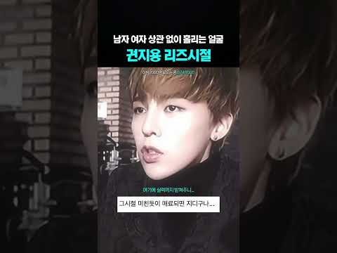 권지용이 레전드인 이유