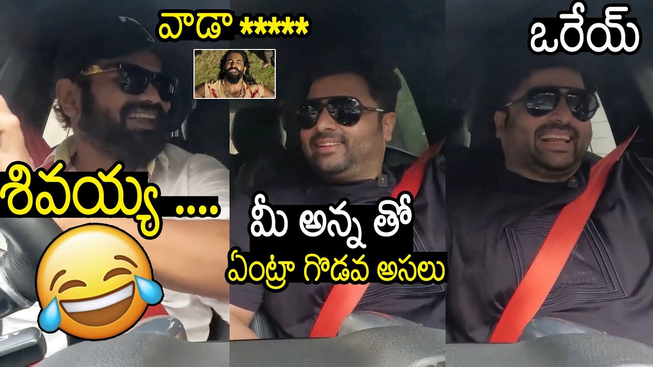 Manchu Vishnu Hilarious Fun With Nara Rohith About His Brother Manchu Vishnu | Bhairavam