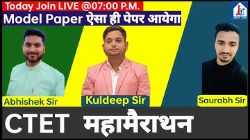 CTET Marathon Model Paper Complete Solution  by Kuldeep Sir, Abhishek Sir, Saurabh Sir