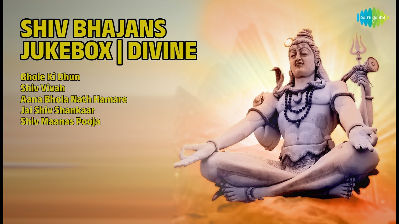शिव भजन ज्यूकबॉक्स | Harmaan Nazim Songs | Bhole Ki Dhun | Shiv Vivah | Aana Bhola Nath Hamare