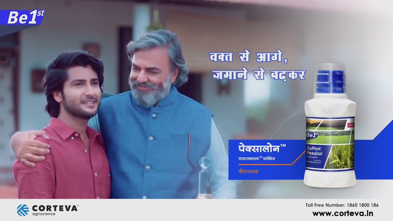 Corteva Pexalon TVC | Television Commercial Audio