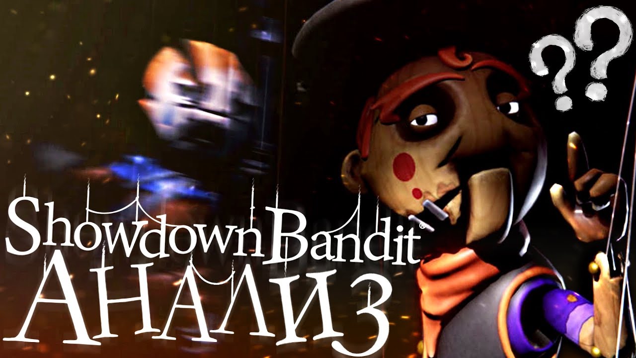 Полный РАЗБОР тизеров в SHOWDOWN BANDIT?! - Разбойный Бандит Анализ Секреты Пасхалки и Теории