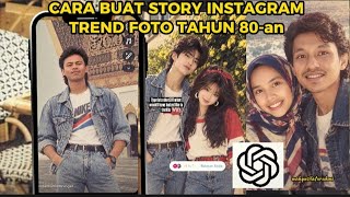 How to Create an 80s Yearbook Photo Instagram Story with ChatGPT || Viral 1980s Photo Trend #fyp screenshot 3
