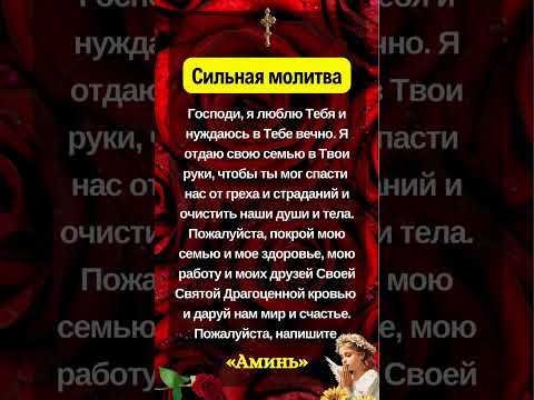 Господи, я люблю Тебя и нуждаюсь в Тебе вечно.