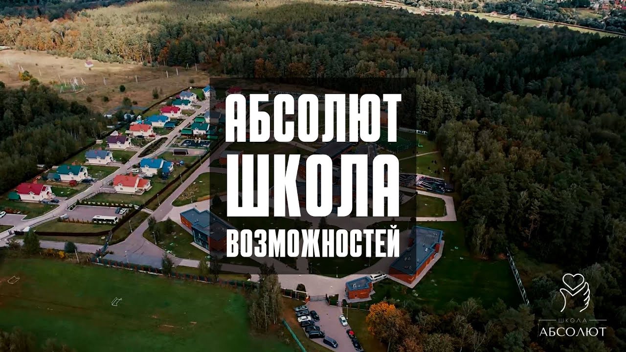 Школа Абсолют- мастер-класс по нанесению макияжа - YouTube