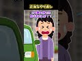 🚗無断駐車に対しての正当なやり返し方法【2chスレ】