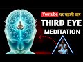 Third Eye Activation by Yogesh Dahihande #parent #motivation #midbrainactivation #spiritualawakening