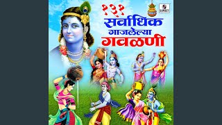 Yashode Tuzya Krishnana Laaj Sodli