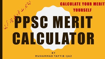 PPSC MERIT FORMULA- PPSC MERIT CALCULATOR -CALCULATE YOUR MERIT YOURSELF