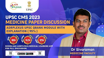 Comprehensive Medicine DISCUSSION of UPSC CMS 2023 ( Combined Medical Services Exam ) - JULY 16 2023
