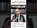 Which 14 Business Sectors on FBR Radar? | SRO 288 &amp; Digital Integration