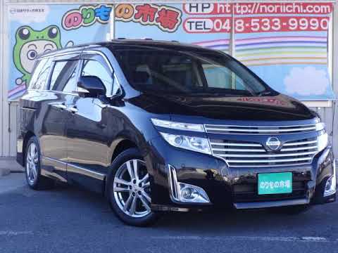 エルグランド Vip 7人乗り Dba Pne52 中古車 Youtube