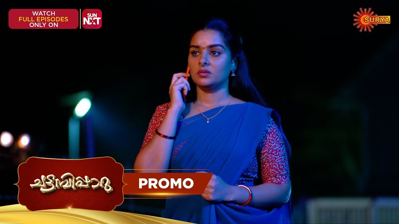 Chattambiparu- Promo | 25 Jan 2026 | Malayalam Serial | Surya TV