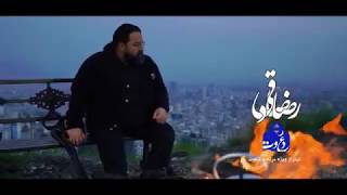 Reza Sadeghi - Davat | OFFICIAL MUSIC VIDEO رضا صادقی - دعوت Resimi