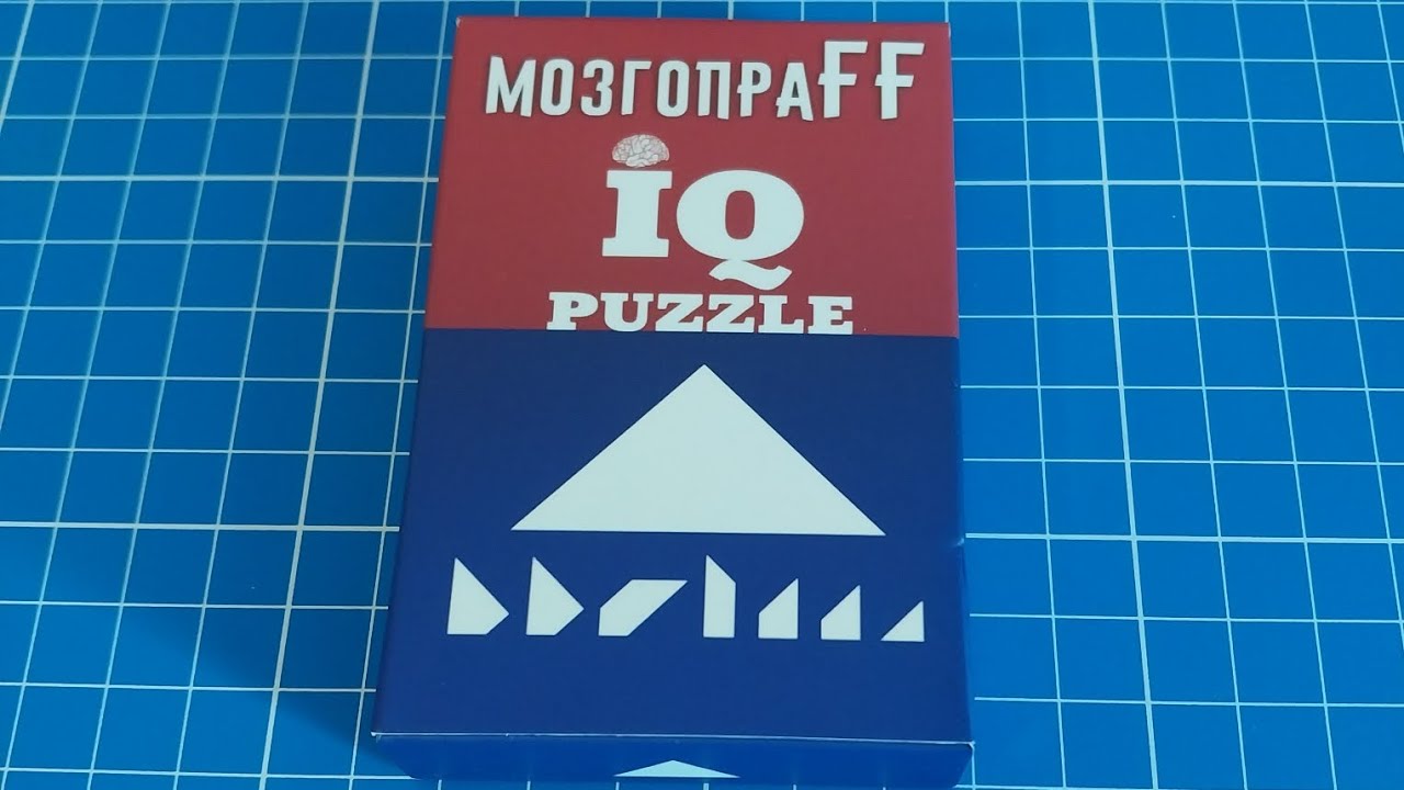 Собрать МозгопраFF Треугольник из 7 деталей (Arrange the Triangle out of 7 pieces)