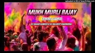 Mukh Murli Bajay Full Nagada Styles Vaibretions Mix Dj Sagar Kanker & Dj Kuldeep K & Dj Bitt2 K